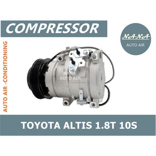 ของใหม่ มือ 1!!! Compressor TOYOTA ALTIS 1.8T 10S 125mm 10S15C คอมเพลสเซอร์แอร์รถยนต์