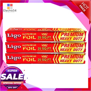 ลิโก้ อะลูมิเนียมฟอยล์ 12 นิ้ว x 25 ตารางฟุต x 3 กล่องแก้วและบรรจุภัณฑ์Ligo Aluminum Foil Wrap 12" x 25 sq.ft x 3 Packs