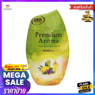 น้ำหอมปรับอากาศ SHALDAN พรีเมี่ยมอโรม่า เลมอนกลาส 400 มล.AIR FRESHENER SHALDAN PREMIUM AROMA LAMONGRASS 400ML