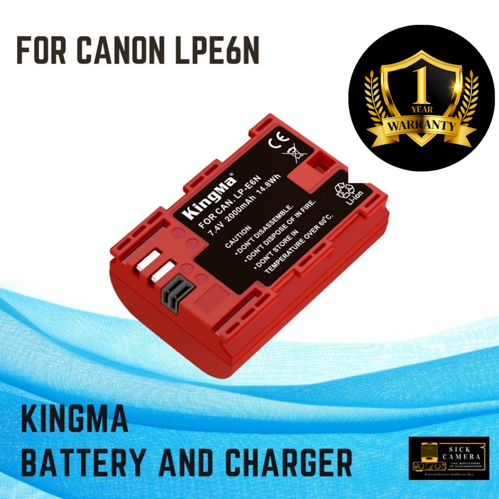 Kingma Canon LP-E6 แบตเตอรี่ และ ที่ชาร์จสำหรับ แบต LPE6 / LPE6N / LPE6NH (ประกันศูนย์ไทย1ปี)