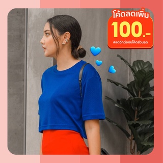 Threemore เสื้อครอปโอเวอร์ไซส์ผู้หญิงผ้าร่องสีน้ำเงิน