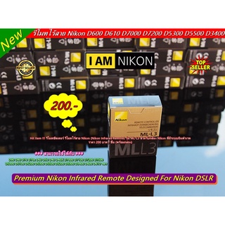 รีโมทไร้สาย Nikon รุ่น ML-L3 D5100 D5200 D5300 D5500 D3200 D3300 D3400 D600 D610 D7000 D7200 มือ 1 พร้อมกล่อง ราคาถูก