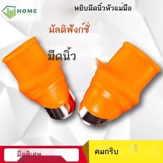 สิ่งประดิษฐ์จากการเก็บผัก ถั่วหยิก ข้าวโพด เปลือก เปลือกขิง อุปกรณ์เก็บผักและผลไม้ เปลือกกุ้ง ตีนไก่ และสิ่งประดิษฐ์ที