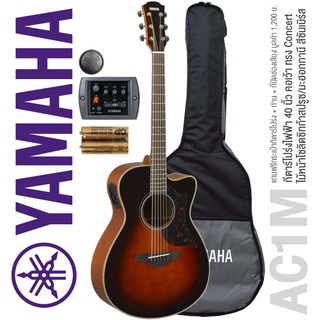 Yamaha® AC1M (Sunburst) กีตาร์โปร่งไฟฟ้า 40 นิ้ว ทรง Concert ไม้หน้าโซลิดซิทก้าสปรูซ + พร้อมของแถม **ประกันศูนย์ 1 ปี**