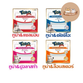 แมวเลีย โทโรโทโร่ พลัส toro toro plus  15 กรัม* 25 ซอง  มี 4 รส