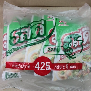 รสดีเมนู รสหมู ผงปรุงรส ผงปรุงอาหาร หอมอร่อยกลมกล่อม 425 กรัม x 5 ซอง