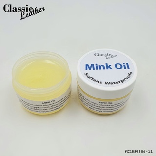 คลาสซี่ เลธเธอร์  Mink Oil ไขปลาวาฬ บำรุงรักษาเครื่องหนัง ช่วยกันเคลือบน้ำ