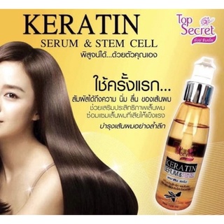 Top Secret ท็อป ซีเคร็ท  Keratin Serum &amp; Stem Cell #ของแท้