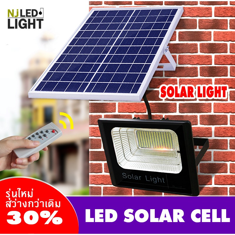 ?ราคาพิเศษ+ส่งฟรี ?NJLED LIGHT JD88 ไฟ SOLAR CELL สปอตไลท์ โซลาเซลล์  JD LEDLight ขนาด 6 ขนาดให้เลือก 10W, 25w, 40w, 60w, 100w, 200w**8840(40W) PVC ? มีเก็บปลายทาง