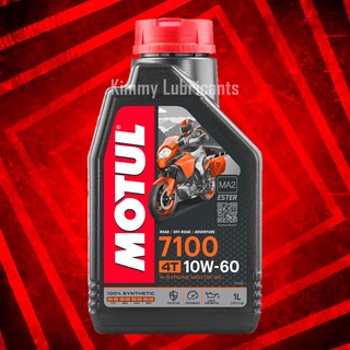 Motul 7100 Synthetic 100% 4T Ester Technology 10W-60 ขนาด 1 ลิตร