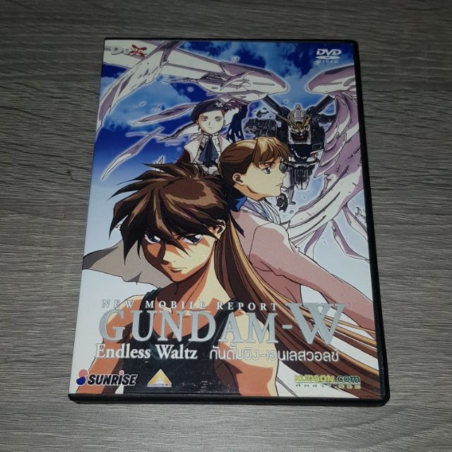 DVD GUNDAM WING Endless Waltz