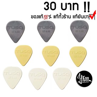 ปิ๊กกีต้าร์GRAPH TECH รุ่น TUSQ STANDARD PICK