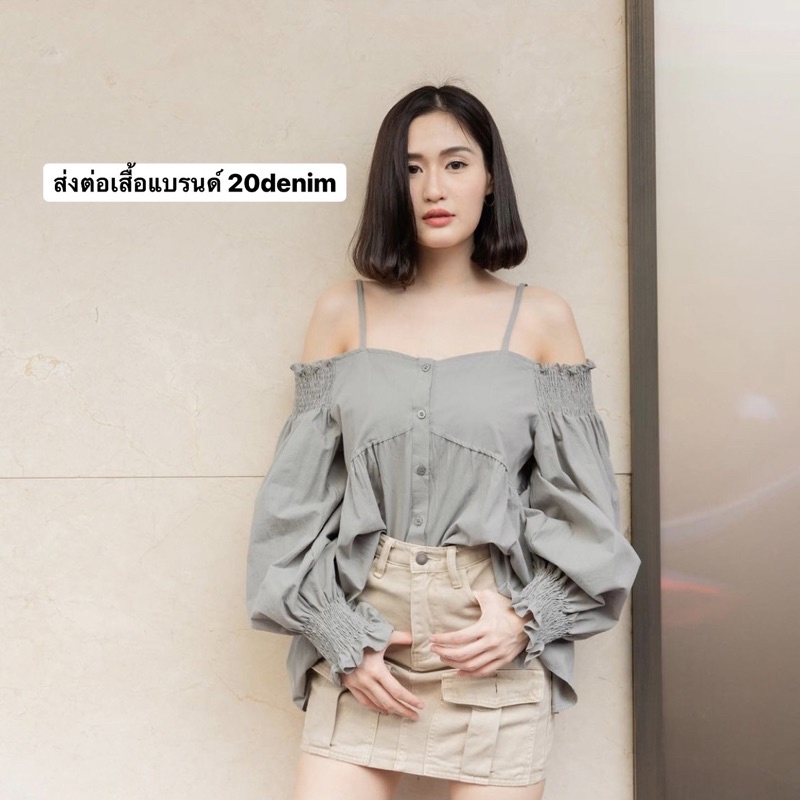 ส่งต่อเสื้อร้าน 20denim สีเทา