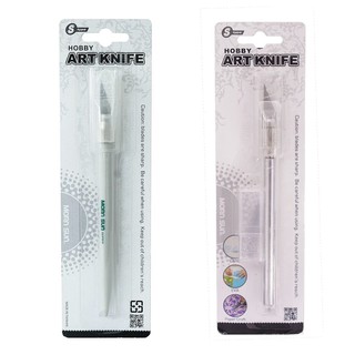 MornSun Hobby Art Knife มีดคัตเตอร์ มีดตัดสติกเกอร์ มีดแกะสลัก งานฝีมือ D.I.Y