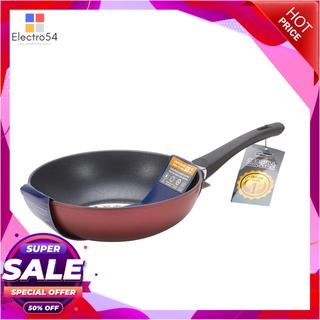 ซีกัล กระทะทรงลึก อินดักชั่น กลาดิเอเตอร์ โปร ขนาด 28 ซม.Seagull Gladiator Pro Induction Deep Fry Pan 28 Cm