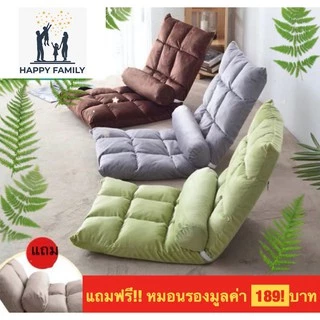 🔥ถูกสุด พร้อมส่ง🔥SOFA ไซส์ใหญ่ 110 ซม.โซฟา ปรับเอนได้ 6 ระดับ โซฟาญี่ปุ่น เก้าอี้ญี่ปุ่น เก้าอี้ปรับนอน เก้าอี้ปรับระดับ