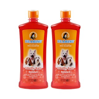 ✨นาทีทอง✨ แบร์ริ่ง แชมพูสุนัข สีแดง 600 มล. X 2 ขวด BEARING Pet Shampoo Smelly Hair 600 ml x 2