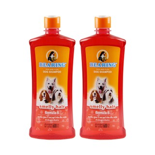 ✨นาทีทอง✨ แบร์ริ่ง แชมพูสุนัข สีแดง 600 มล. X 2 ขวด BEARING Pet Shampoo Smelly Hair 600 ml x 2