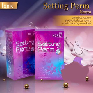 Ionic Korea Setting Perm ไอออนิค น้ำยาดัดเซตติ้งเพิร์ม น้ำยาดัดดิจิตอล 100มล.