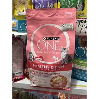 อาหารแมว Purina One สูตรลูกแมว ขนาด 1.3 kg.