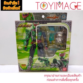 GE-38 MASKED RIDER KIVA BASSHAA FORM มาสค์ไรเดอร์ คิบะ แบชเชอร์ฟอร์ม