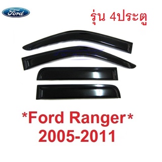 รุ่น 4ประตู สีดำ กันสาดประตู Ford Ranger 2005 2006 - 2011 คิ้วกันลม ฟอร์ด เรนเจอร์ (เก่า) คิ้วกันสาด รถกระบะ