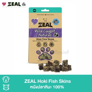 ZEAL Hoki Fish Skins (ปลาโฮกิ) หนังปลาหิมะ 100% โอเมก้า 3 สูง บำรุงผิวหนังและขน ขนมสุนัข ควบคุมน้ำหนัก (125g)