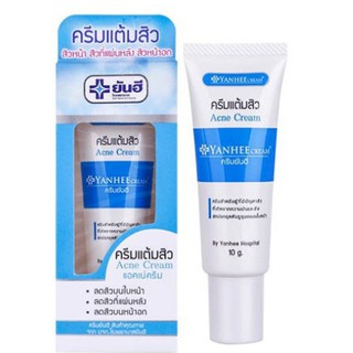 ยันฮี แอคเน่ครีม Yanhee acne cream 10g แต้มสิว ยุบเร็ว สิวบนหน้า แผ่นหลัง หน้าอก พร้อมส่ง