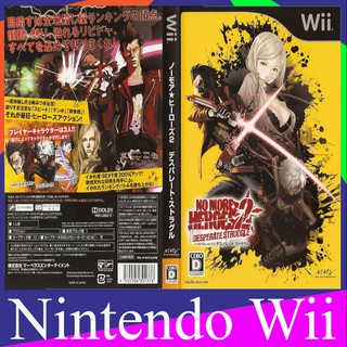 WIIGAME : No More Heroes 2 Desperate Struggle