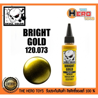 Metallic Bright Gold 120.073