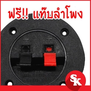 ตู้ลำโพงเปล่า 8 นิ้ว [SK-880] สำหรับใส่ 8 นิ้ว 2 ดอก ฟรี!! เเท็ปลำโพง+ท่อลม 1 นิ้ว (แพ๊ค 1 ใบ)
