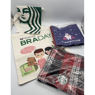 Starbucks X’Mas Bag 2022/ กระเป๋าผ้าWacoal/กระเป๋าสตาร์บั๊ค/กระเป๋าผ้า/กระเป๋าจัดระเบียบ