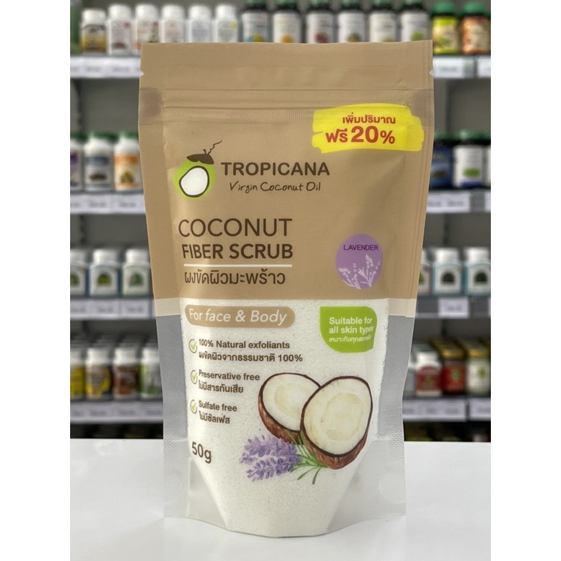 Tropicana coconut fiber scrub 50g | Shopee Thailand