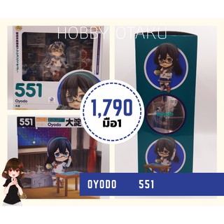 Kantai Collection ~Kan Colle~ - Ooyodo - Nendoroid #551 (Good Smile Company)(Limited)