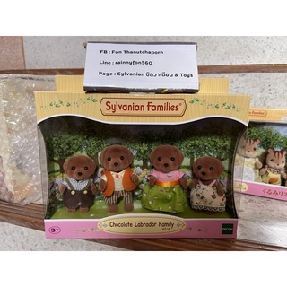 Sylvanian Families พร้อมส่ง