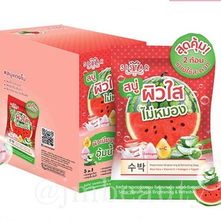 (ยกกล่อง/3ซอง) Sistar Watermelon Brightening Refreshing Soap 30g ซิสต้าร์ วอเตอร์เมล่อน ไบร์ทเทนนิ่ง สบู่แตงโม