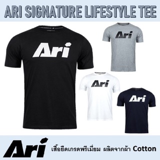   เล่น 【Uniqloo】เสื้อยืด ARI SIGNATURE LIFESTYLE TEE ของแท้ เสื้อยืดผู้ชาย