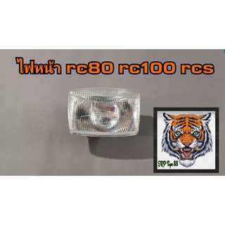 ไฟหน้า rc80 rc100 rcs