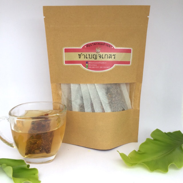 เกสรทั้ง 5 บำรุงครรภ์ หอม ฟิน กดสั่ง 2 แถมฟรี 1