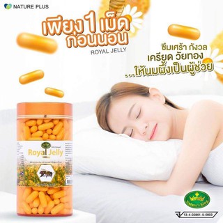 นมผึ้ง Natuers King Royal Jelly