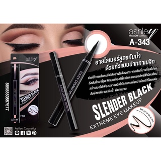 A343 อายไลเนอร์ Ashely แอชลี่ย์ อายไลเนอร์
Ashley Easy Draw Eyeliner Pen