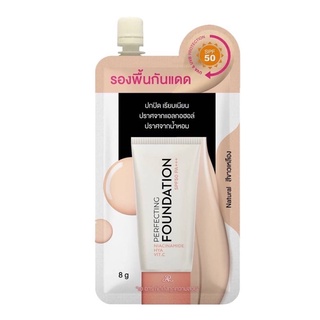 AR เออาร์ รองพื้น เพอร์เฟคติ้ง ฟาวน์เดชั่น SPF50 PA+++ 8g #ผิวขาวเหลือง