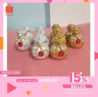 ถุงเงินถุงทอง ไซส์จิ๋ว คู่ล่ะ 49บาท