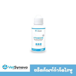 VetSynova ผลิตภัณฑ์กำจัดไรหู 50ml ใช้งานง่าย ไม่ระคายเคือง