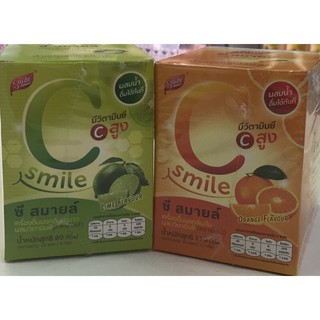 Sunte C Smile ซันเต้ซีสมายล์1กล่องมี10ซอง(ขายยกกล่อง)