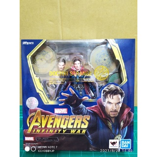 S.H.Figuarts SHF Doctor Strange (Avengers / Infinity War) Bandai 🇯🇵💯%