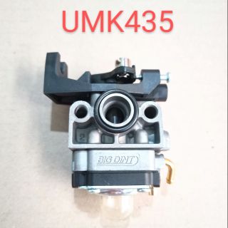 อะไหล่เครื่องตัดหญ้าและพ่นยา honda ฮอนด้าคาร์บูเรเตอร์ umk435 หรือ gx35