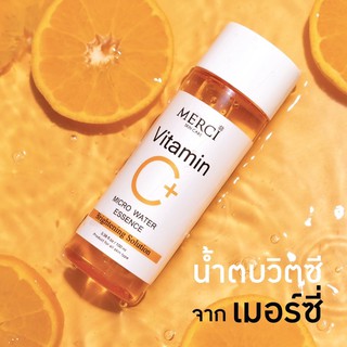 MERCI Vitamin C น้ำตบเมอร์ซี่ 100ml.วิตซีสูตรคุณหมอ