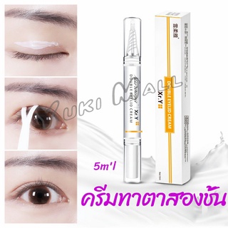 Yuki ปากกาเจลทาตาทำตาสองชั้น  ติดทนนานกันน้ํากันเหงื่อได้ดี  double eyelid cream