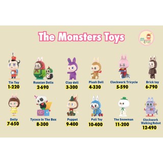 ❣️พร้อมส่ง...แบบตัวแยก❣️Pop Mart The Monsters Toys Series 🧸